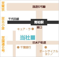 柏市や流山市の注文住宅やリフォームなら立花建設まで